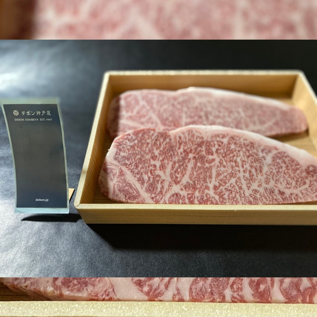 和牛　サーロインステーキ 180ｇ×2枚　日本人の心をつかんで離さない「ごちそう」 ステーキのご紹介