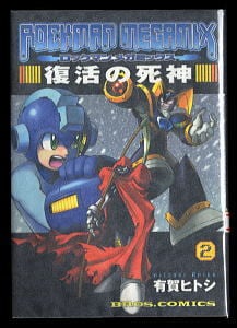 有賀 ヒトシ THE ビッグオー LOST MEMORY 有賀ヒトシ 1-2巻 漫画全巻