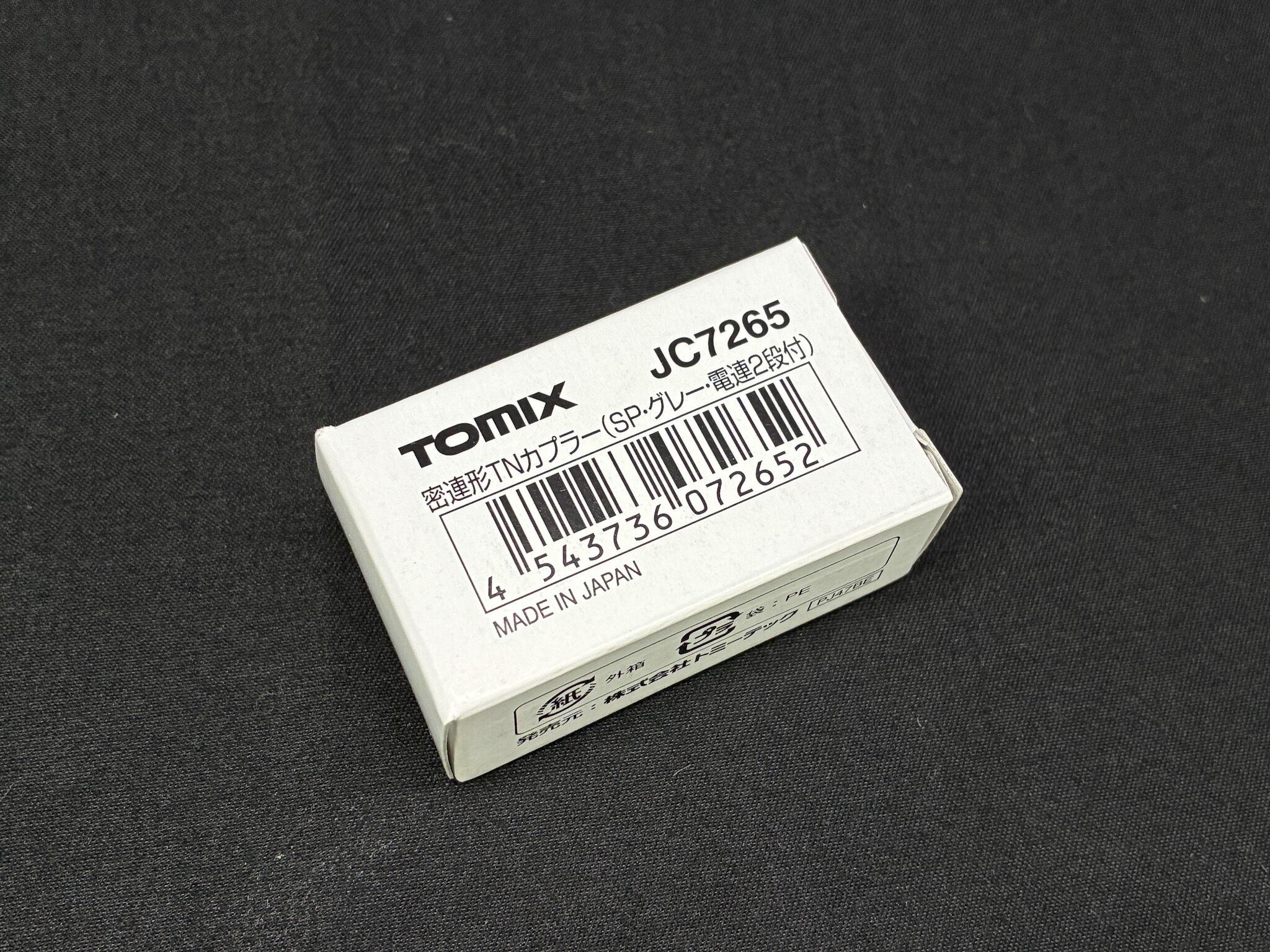 JC7265 密連形TNカプラー(SP・グレー・電連2段付)