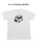 【スペーシアカスタム MK53S 】イラスト入りTシャツ 車好き 納車祝い プレゼント グッズ カスタム【送料無料】