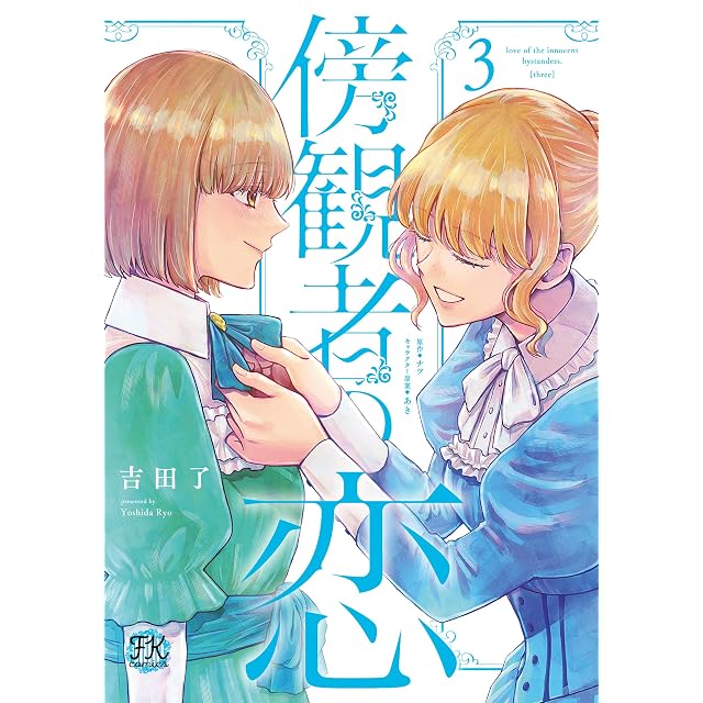NOISE WAR ノイズ・ウォー ノイズ・ミュージックとその展開 秋田昌美