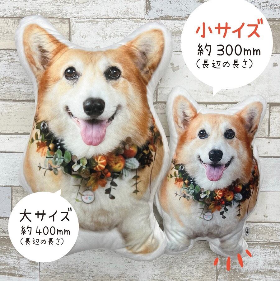 うちの子ぬいぐるみ【小サイズ】 | とちポチとちタマ オリジナルグッズSHOP