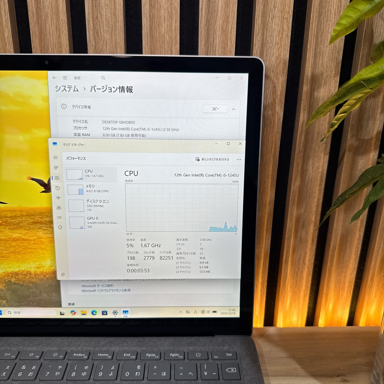 \ 公式ショップ限定価格❣️/ 《2022年発売モデル》Surface Laptop 5 タッチパネル 第12世代 メモリ8GB SSD256GB ノートパソコン 安心サポート＆3ヶ月保証付き