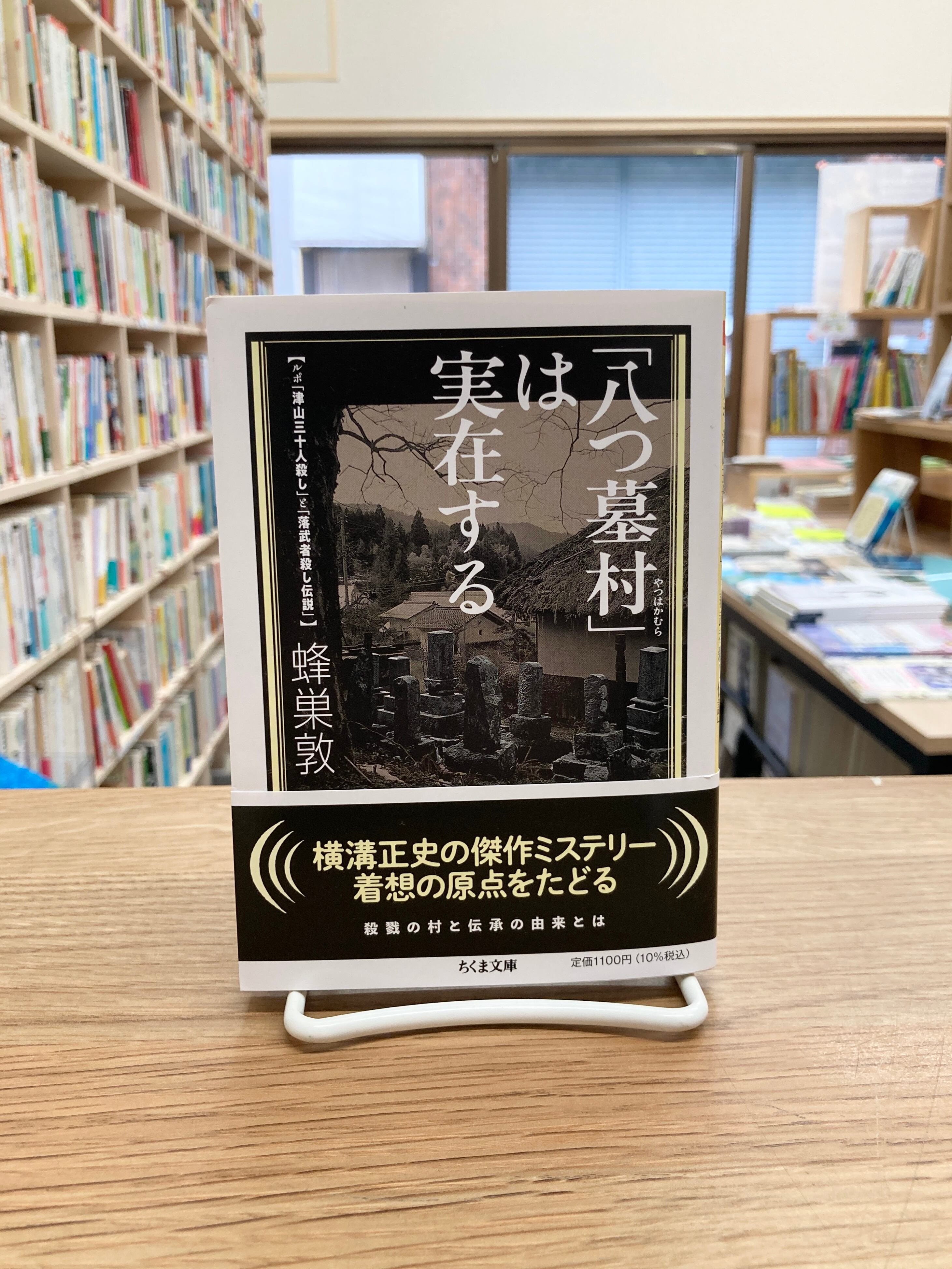 チベット死者の書 サイケデリック・バージョン/ティモシー・リアリー