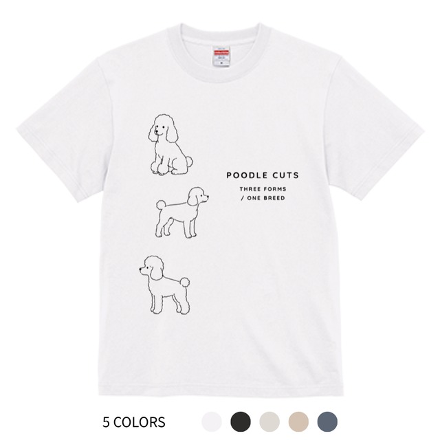 POODLE CUTS|Tシャツ