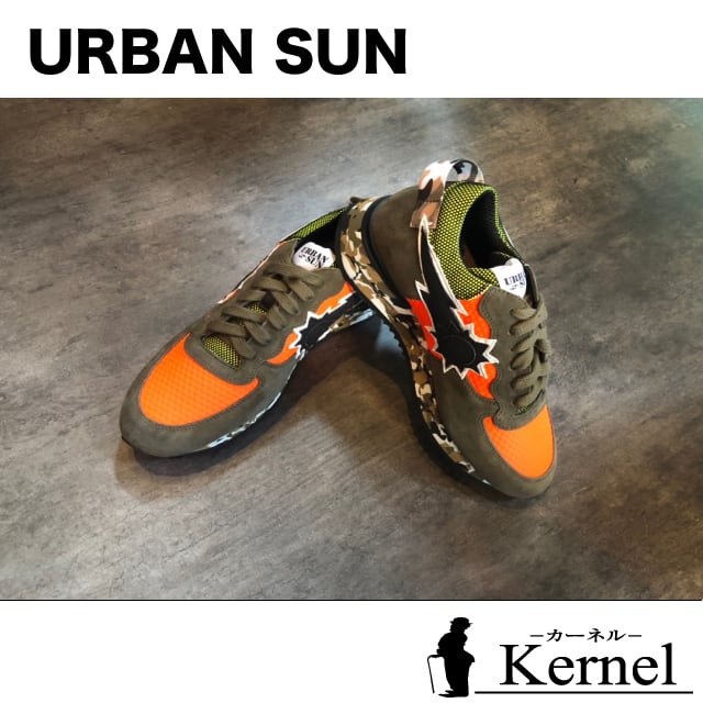 URBANSUN（アーバンサン） | Kernel (カーネル)