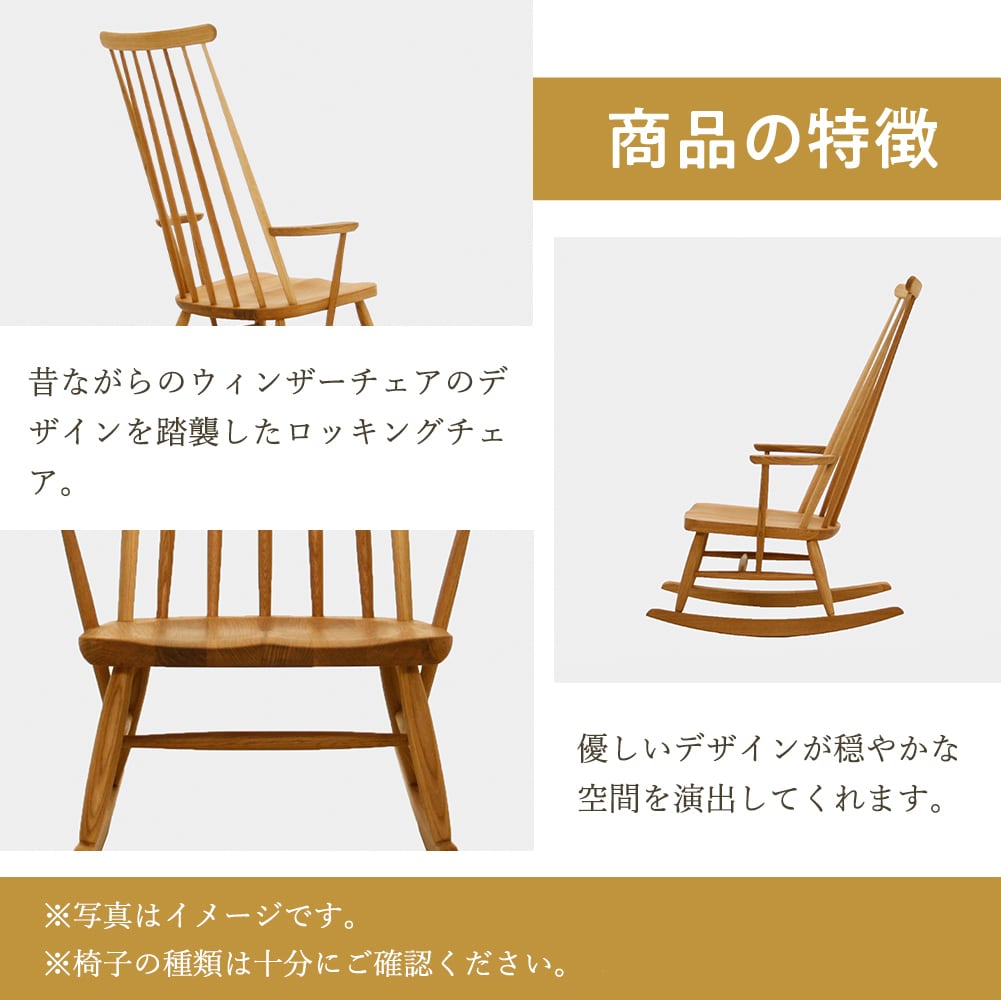 ナガノインテリア LC318 レッドオーク | kinokuniya ナガノインテリア LC318 レッドオーク | kinokuniya