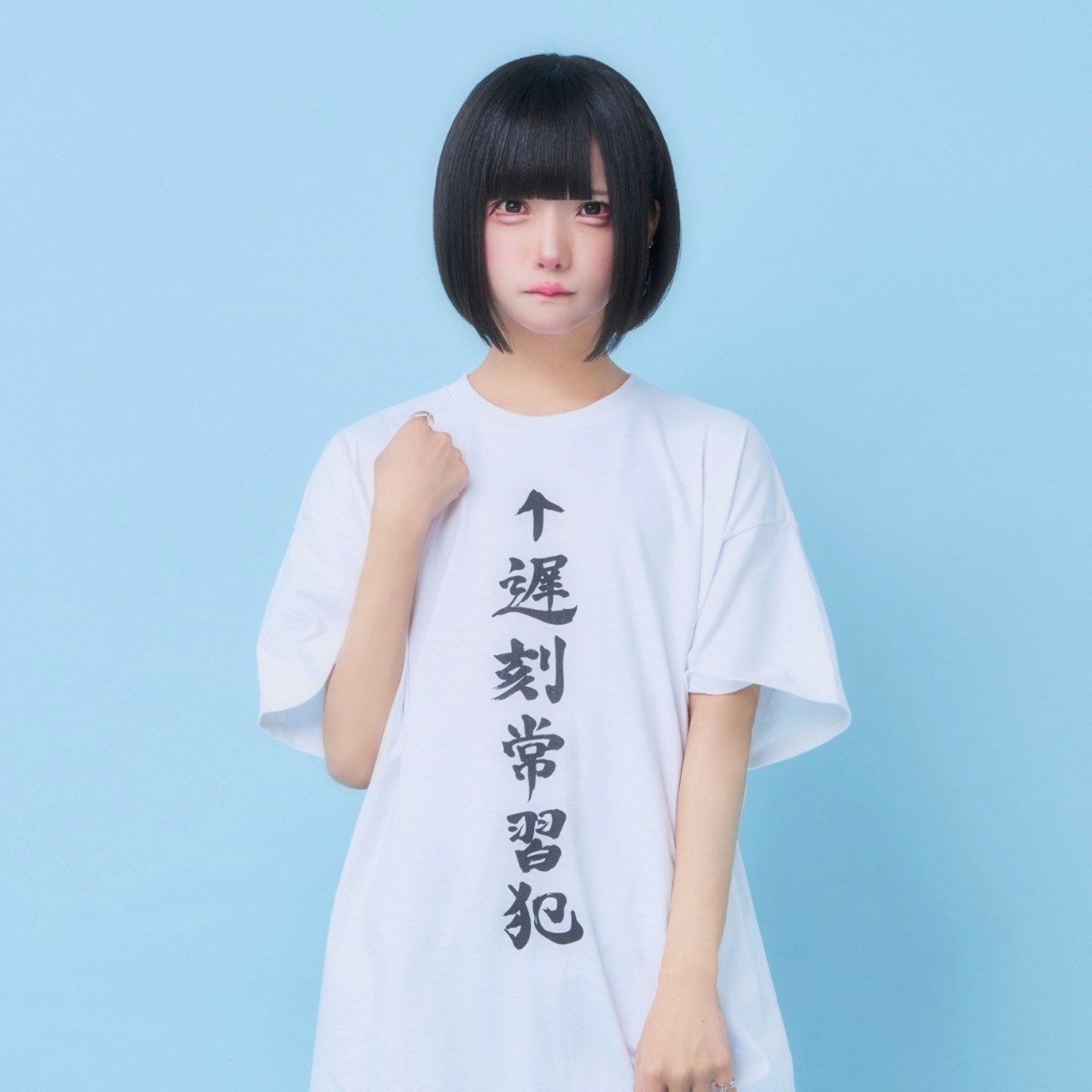 社不TEE シリーズ【遅刻常習犯】