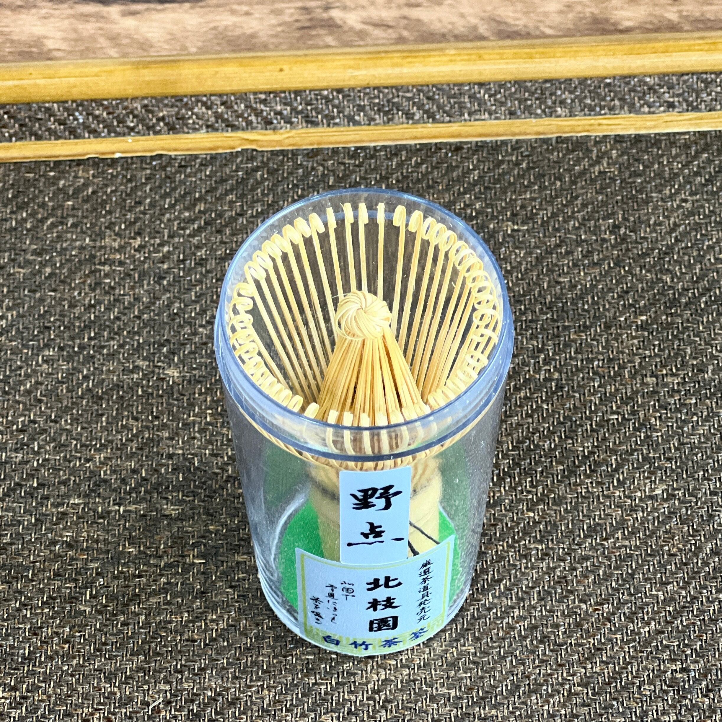 白竹茶筅・野点・上撰 茶道具 北枝園 S1-Q5 | 北枝園