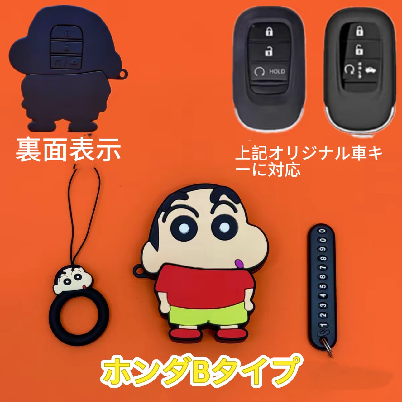 クレヨンしんちゃんキーケースまとめ売り fc0611cb008c3ad9a3c5443da20046