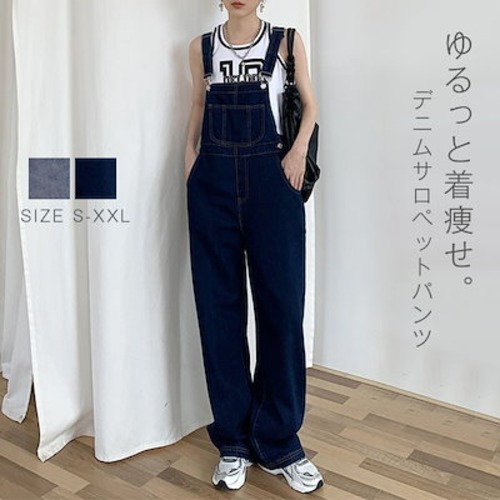 サロペット パンツ デニムパンツ オールインワン レディース ワイドパンツ 春 秋 きれいめ 着痩せ 大きいサイズ カジュアル おしゃれ 体型カバー ゆったり 女性 お呼ばれ 可愛い 無地 おしゃ