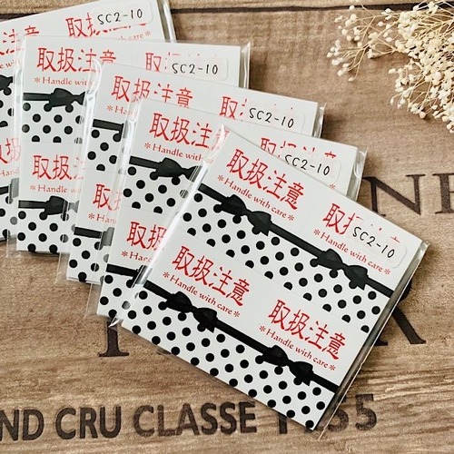 取扱注意シール（カットなし）/[SC-2]水玉リボン/10枚入(40枚分)