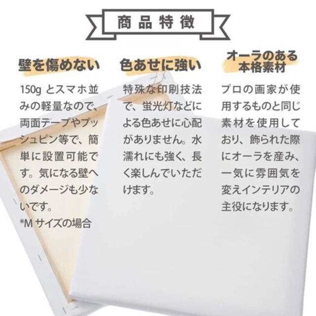 ミッキーマウス アートパネル Mサイズ