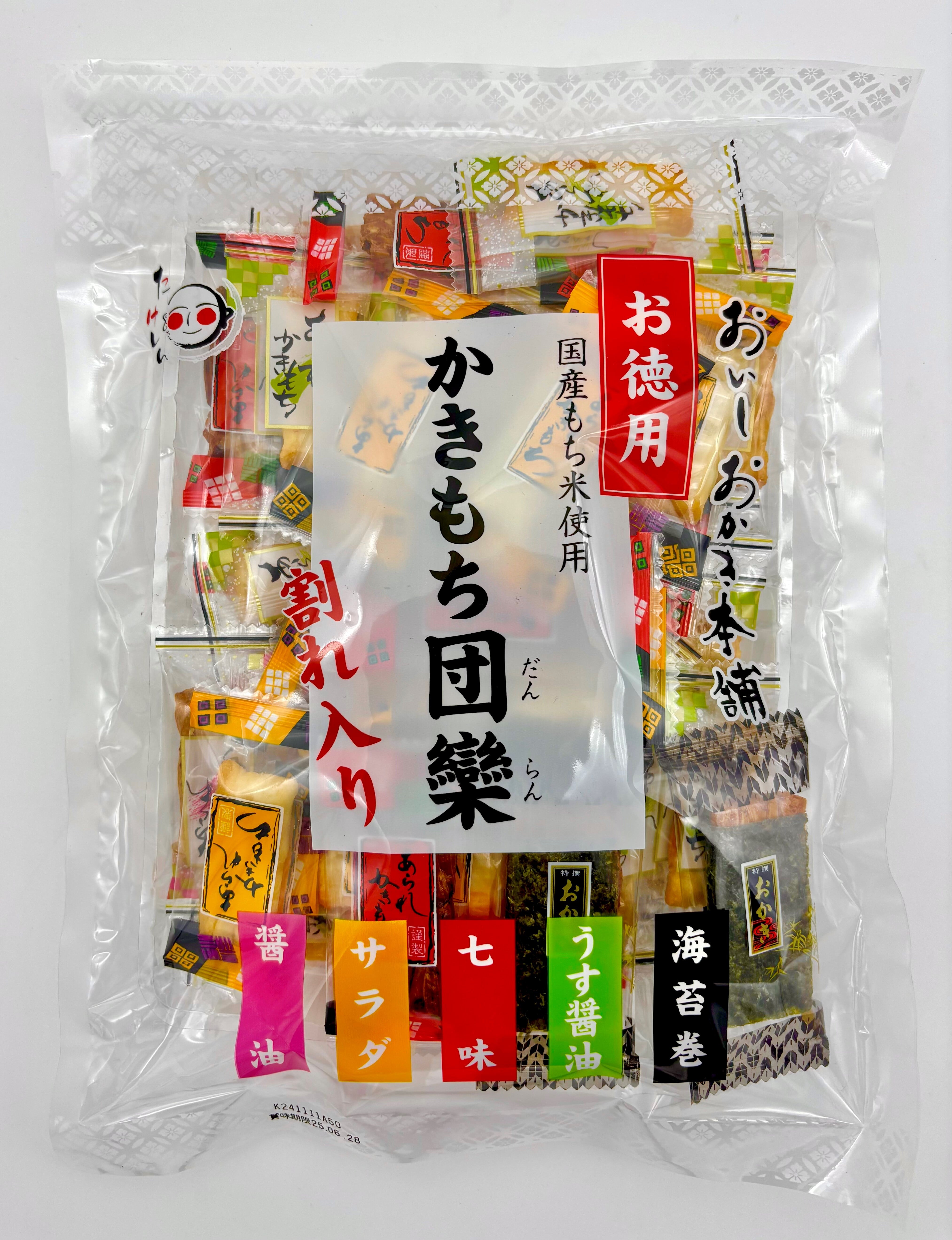 えびほまれ 1ケース（45g 12袋入） | やきかまのはしっこ等おつまみお