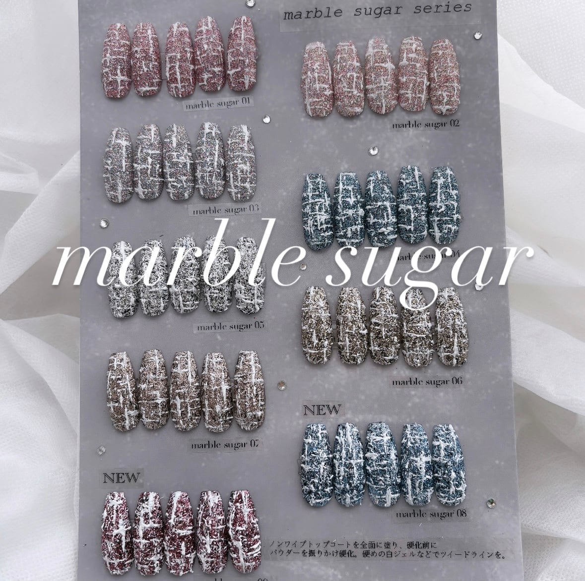 marble sugar