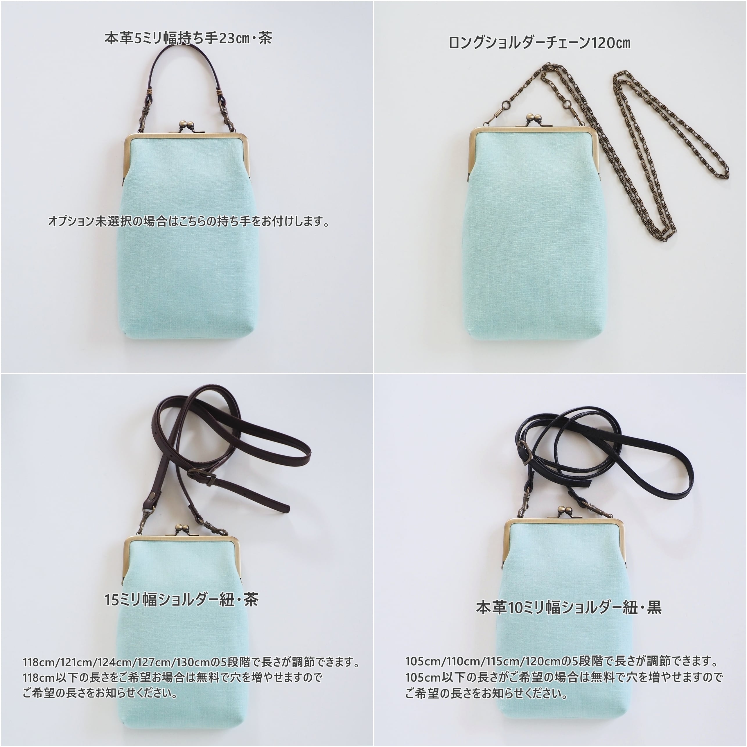 □がま口スマホショルダーポーチ・Lサイズ / bigbang□ bateau (bb