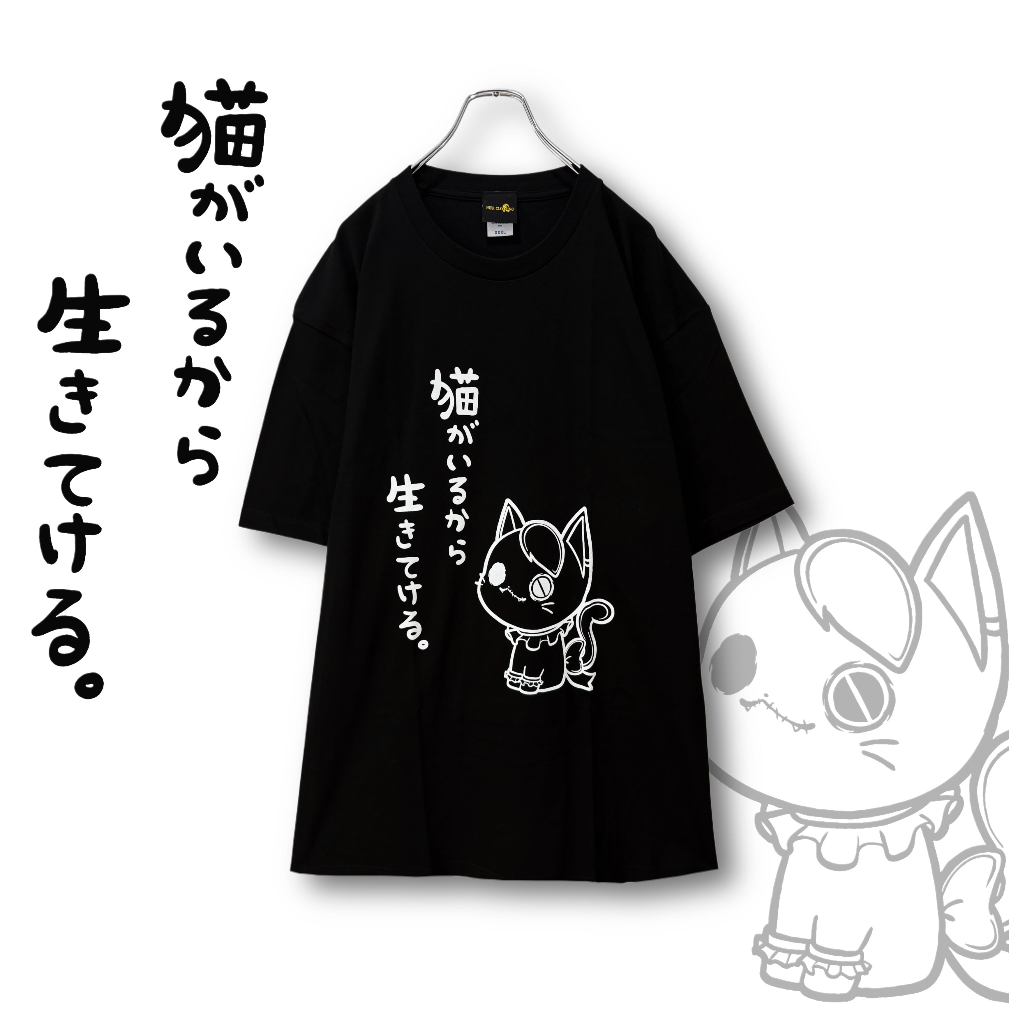 character collection | NIER CLOTHING