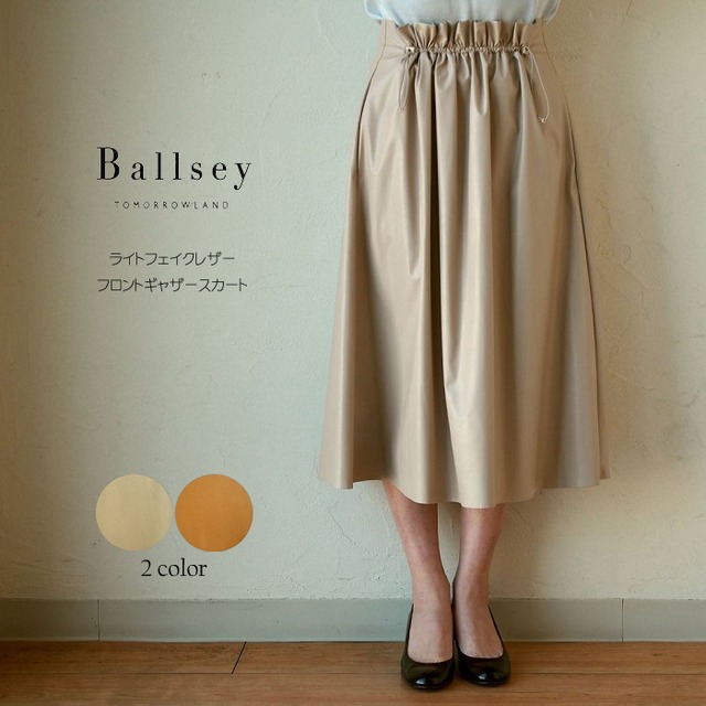 SALE】 TOMORROWLAND /BALLSEY (ボールジー) ライトフェイクレザー  