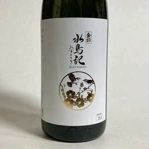 水鳥記 本醸造生原酒 金印 1.8ℓ