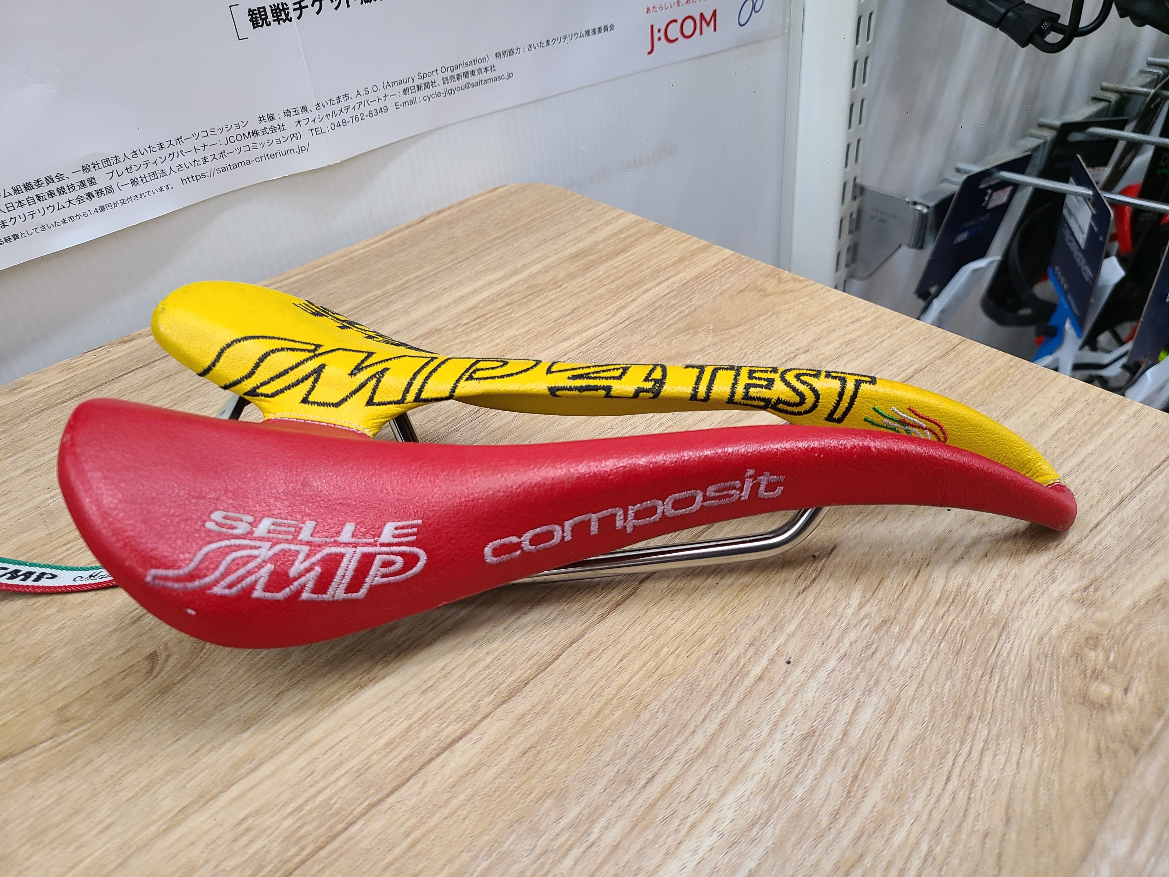 USED 】selle SMP( セラエスエムピー ) composit テストサドル