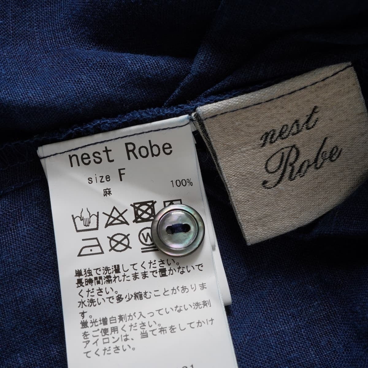 nest Robe ネストローブ リネン ワンピース チュニック 長袖 ブルー