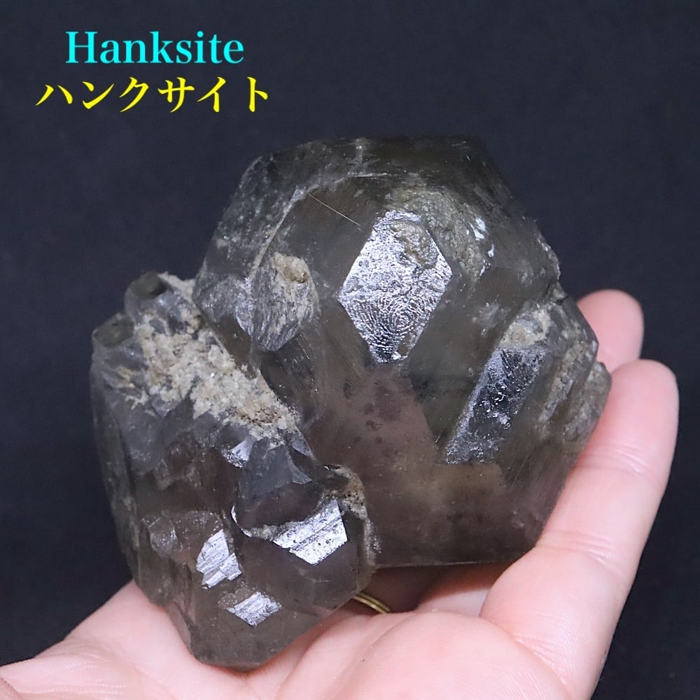 激レア！テナルド石 芒硝石 岩塩 119g HS082 鉱物 原石 天然石 激レア！テナルド石 芒硝石 岩塩 119g HS082 鉱物 原石 天然石 | 鉱物