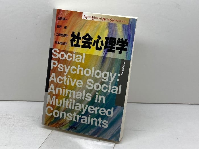 アウグスティヌス伝 上・下 2冊 教文館 ピーター ブラウン | 古書