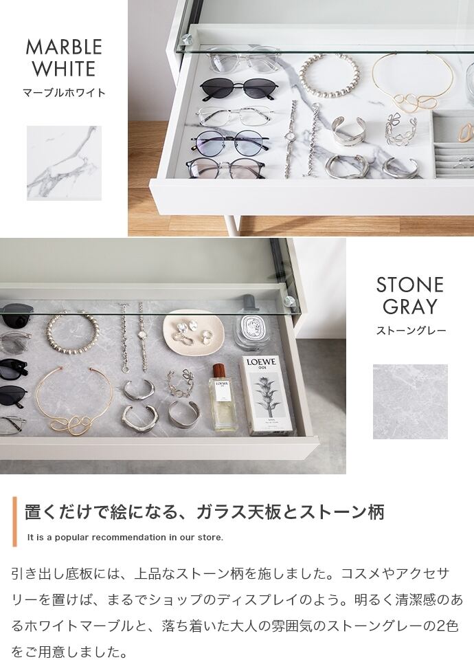 引き出し付き ガラス天板デスク 幅80cm | FIGARO