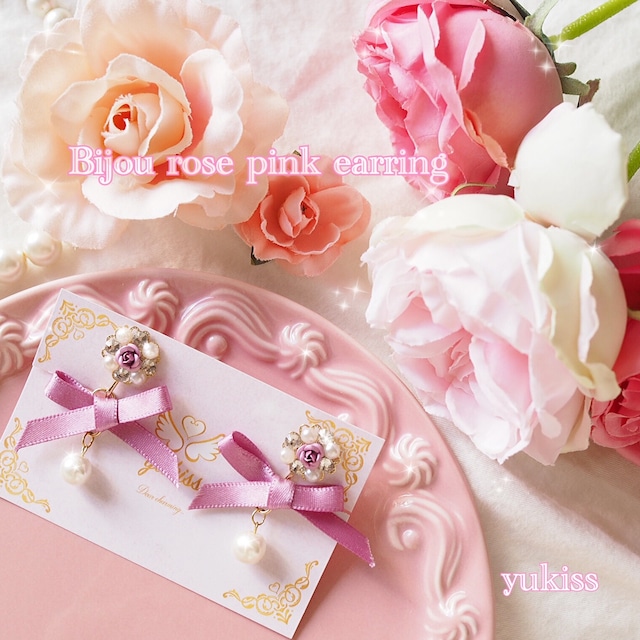 ビジュー♥︎ローズ♥︎ピンク♥︎イヤリング