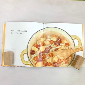 カレーライス 絵本屋cubeオンラインストア