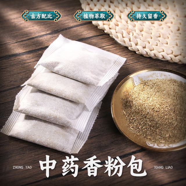 ミンシャンの天然香囊セット