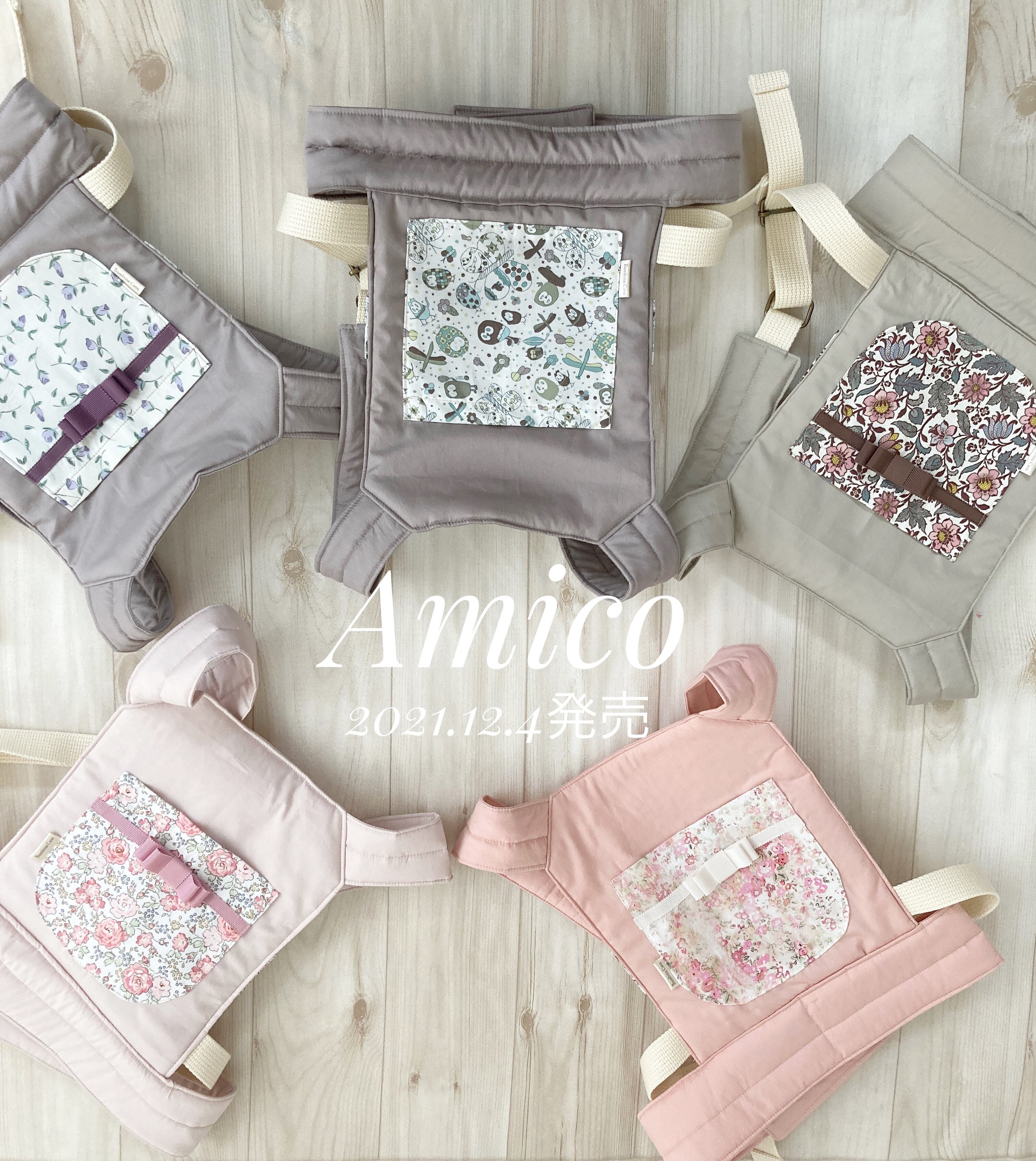 ドールキャリア オーダーページ リバティ セミオーダー］ liberty doll