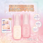 キャンメイク モイストプリズムプライマー 02 スウィートピンク 25g 化粧下地 美容保湿成分 立体ツヤ 透明感 UVカット