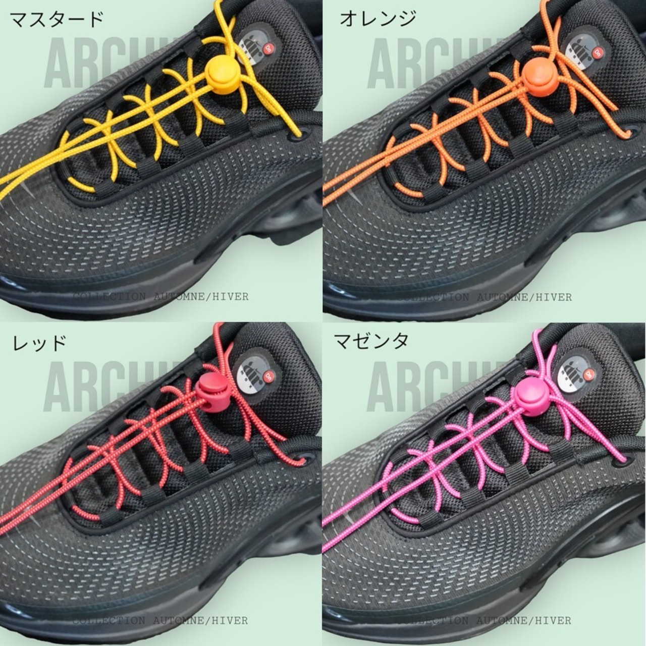 NODC®Draw Cord SHOELACES