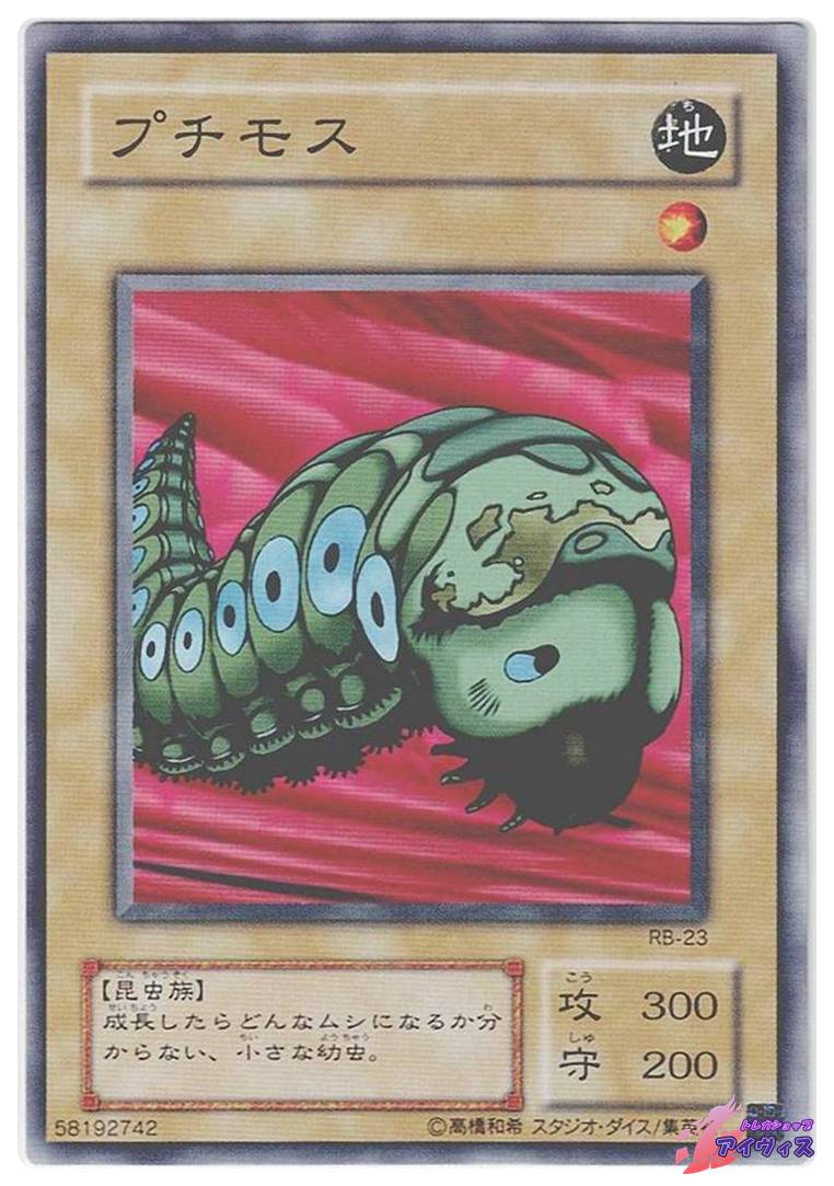 風魔神−ヒューガ [スーパー] [ランクC] [RB-26] [遊戯王] | トレカ