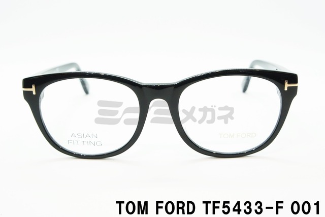 TOM FORD メガネ TF5433-F ウェリントン セルフレーム メンズ レディース おしゃれ アジアンフィット ITALY イタリア製 トムフォード