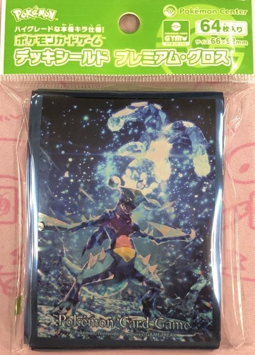 【美品】水テラスタルガブリアス(デッキシールド スリーブ 未開封(サプライ)