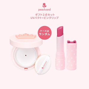 UVパクト（ランダム） SPF50+ PA+++ / プリンセスリップカラー ピンク セット  Peachand