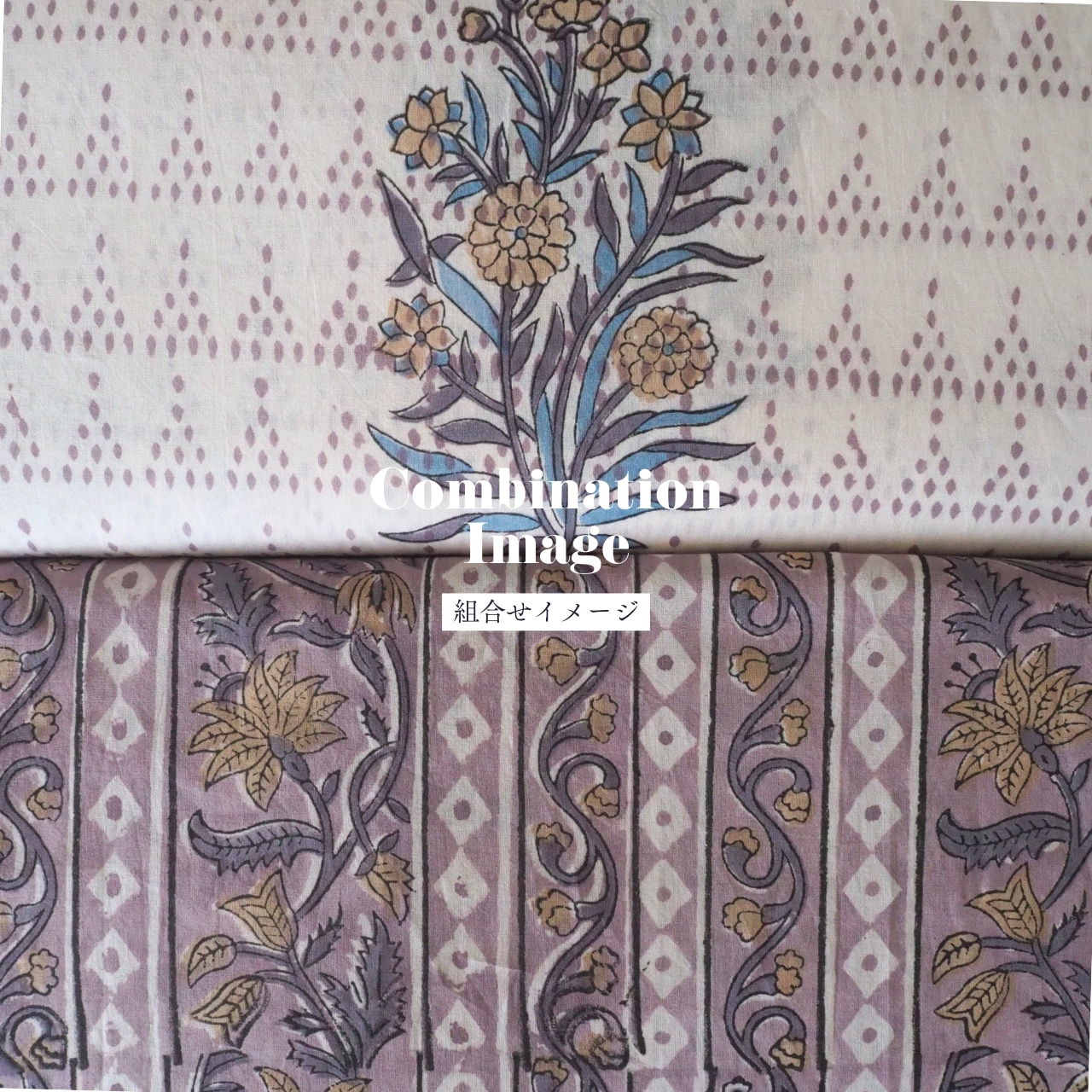 ブロックプリント生地【50cm単位】インド綿 ストライプ柄 くすみパープル #41482-PR3