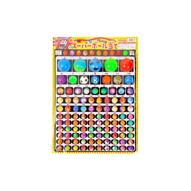 カバヤ シルバニアファミリー ミニシリーズ はじめてのシルバニア