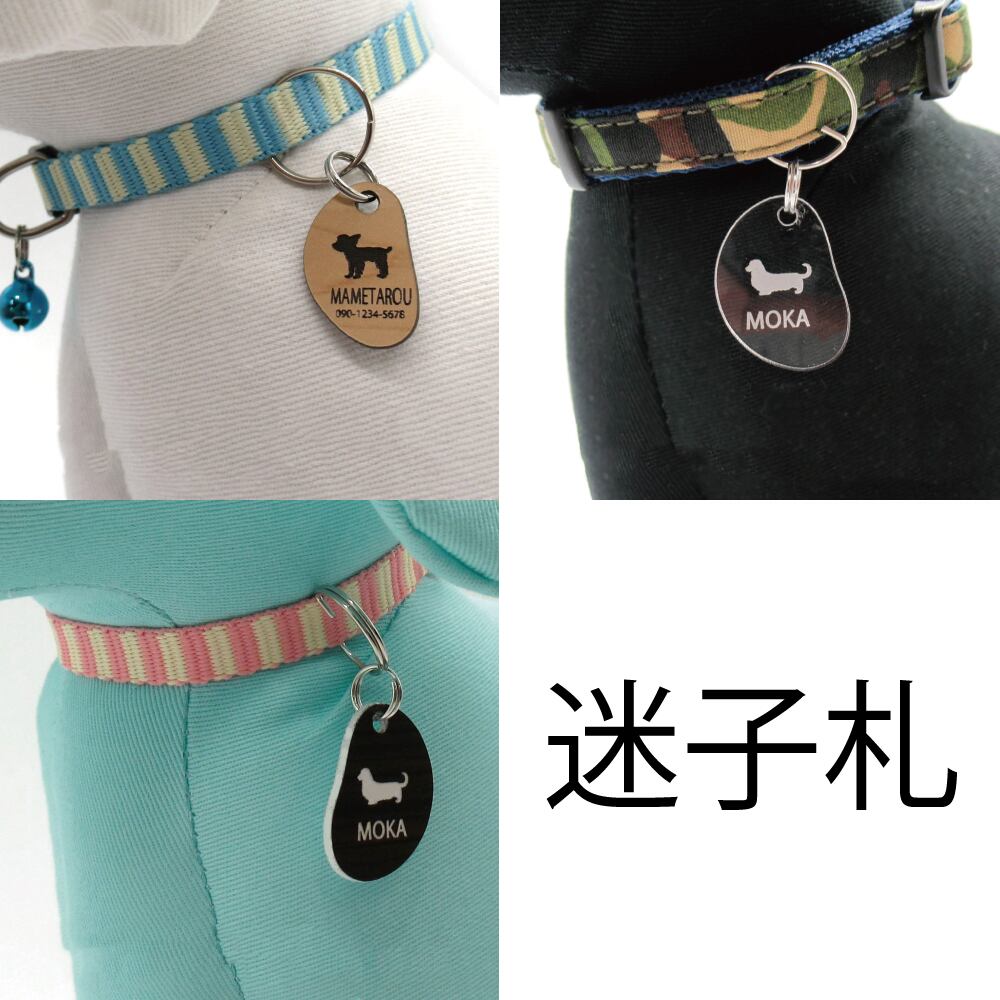 ロットワイラー_オリジナルペットシルエット迷子札IDタグ_犬グッズ_名