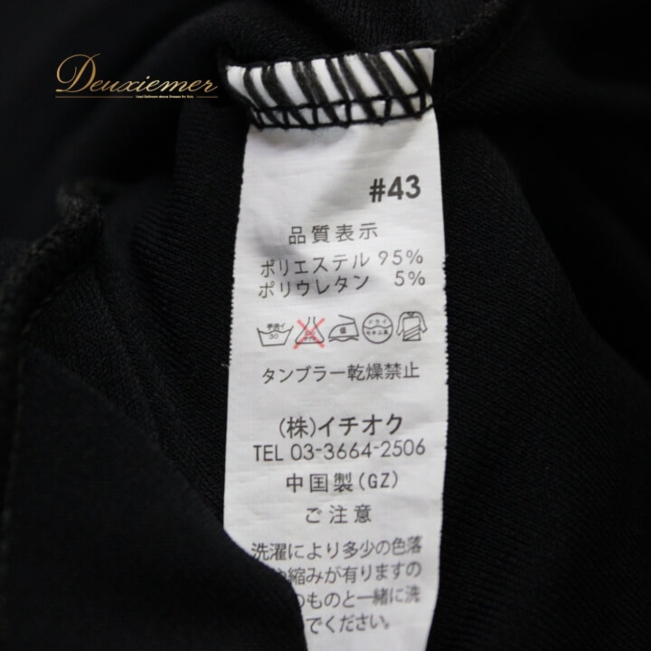 社交ダンス 衣装 スタンダード トップス パーティー レッスンウェア 練習着 無地 シンプル ICHIOKU イチオク ブラック系 黒 長袖 丈長め シンプル トップス セット ブラック おしゃれ 練習着 着回し 伸縮性 カジュアル コーディネート