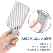 プロの理髪師カッティングコーム プロフェッショナル スタイリング フェード コーム バーバーフェードコーム 【1個入り】男性のヘアカット用のカーブポジショニングコーム 美容師用高級カットコーム 理髪店用品 男性用サロンスタイリングツール 自宅、ヘアサロン用 初学者 使いやすい