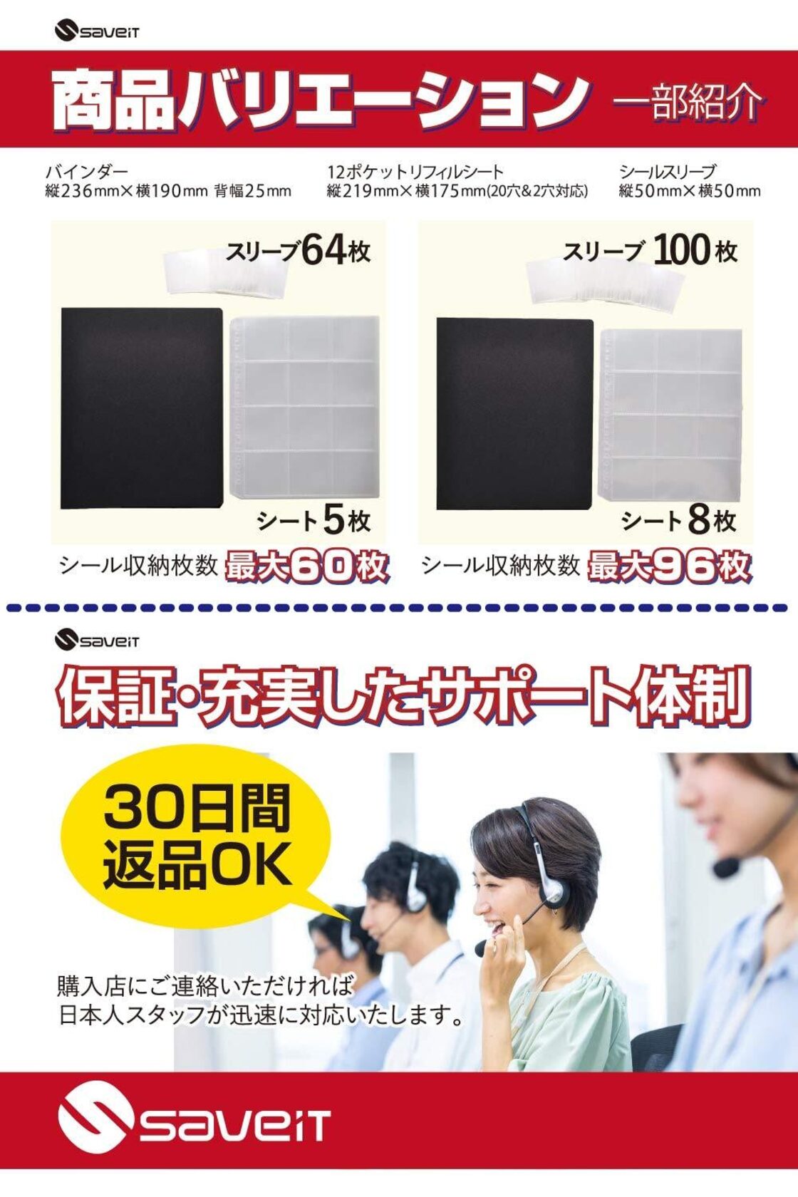 B089 ビックリマン バインダ―版6種類コンプセット いただこ