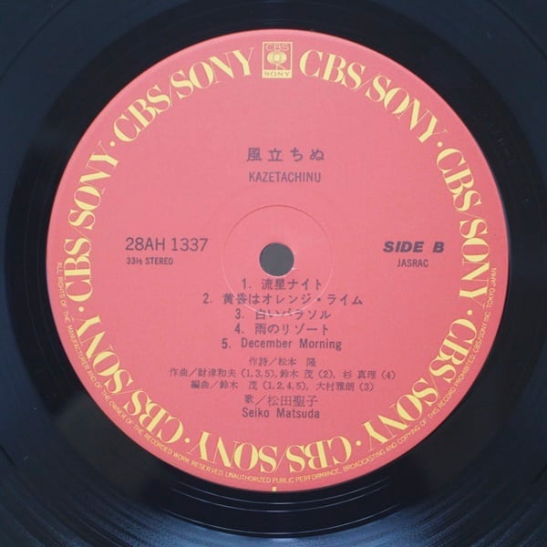 松田聖子 / 風立ちぬ [28AH 1337] - 画像4