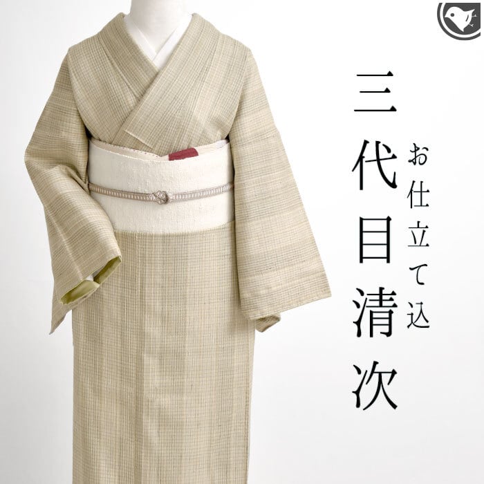 紬 着物 十日町 100亀甲 高級 織りと染め 裄66 5 太 L 中古 sn887  