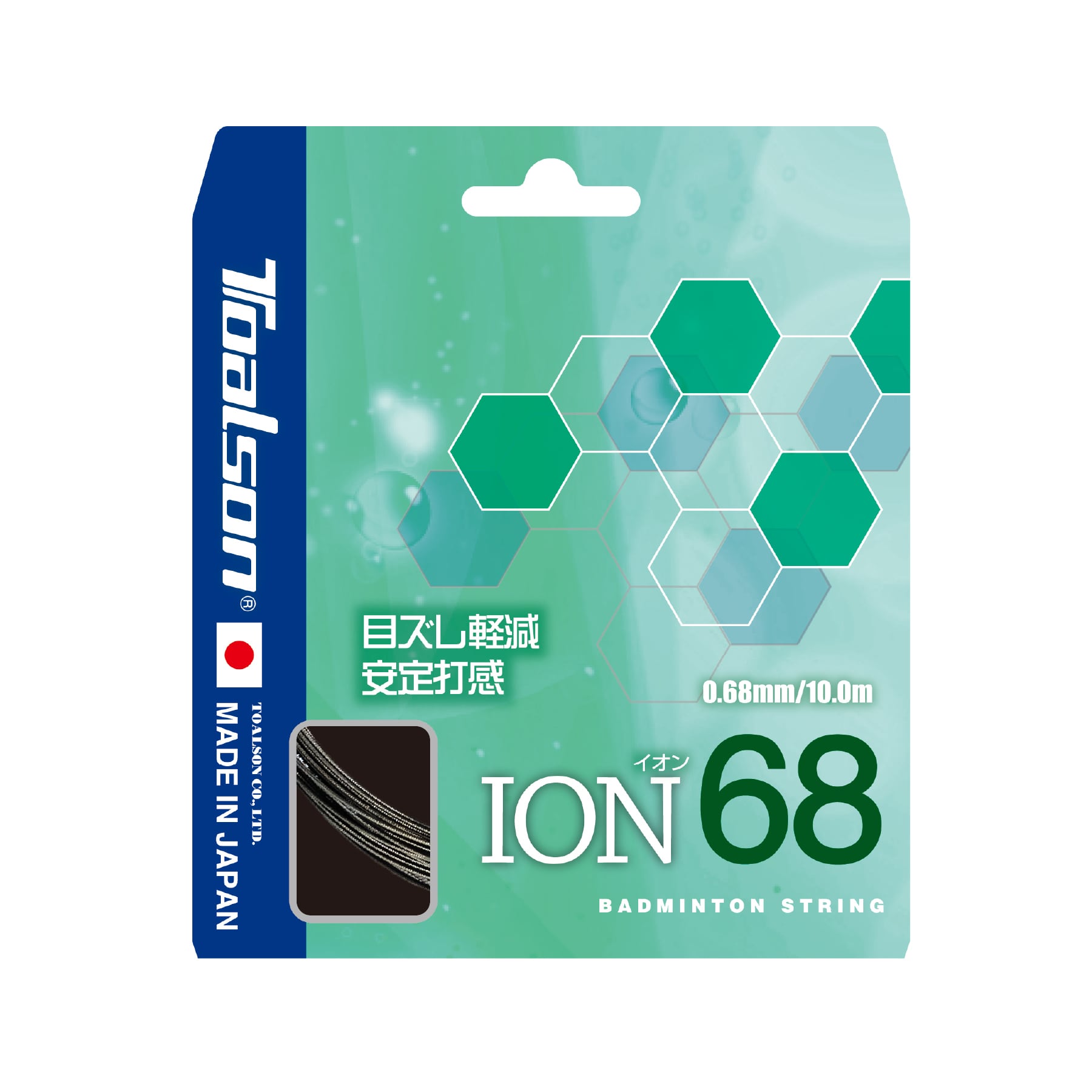 ION68 単張り【841680】/トアルソンTOALSON