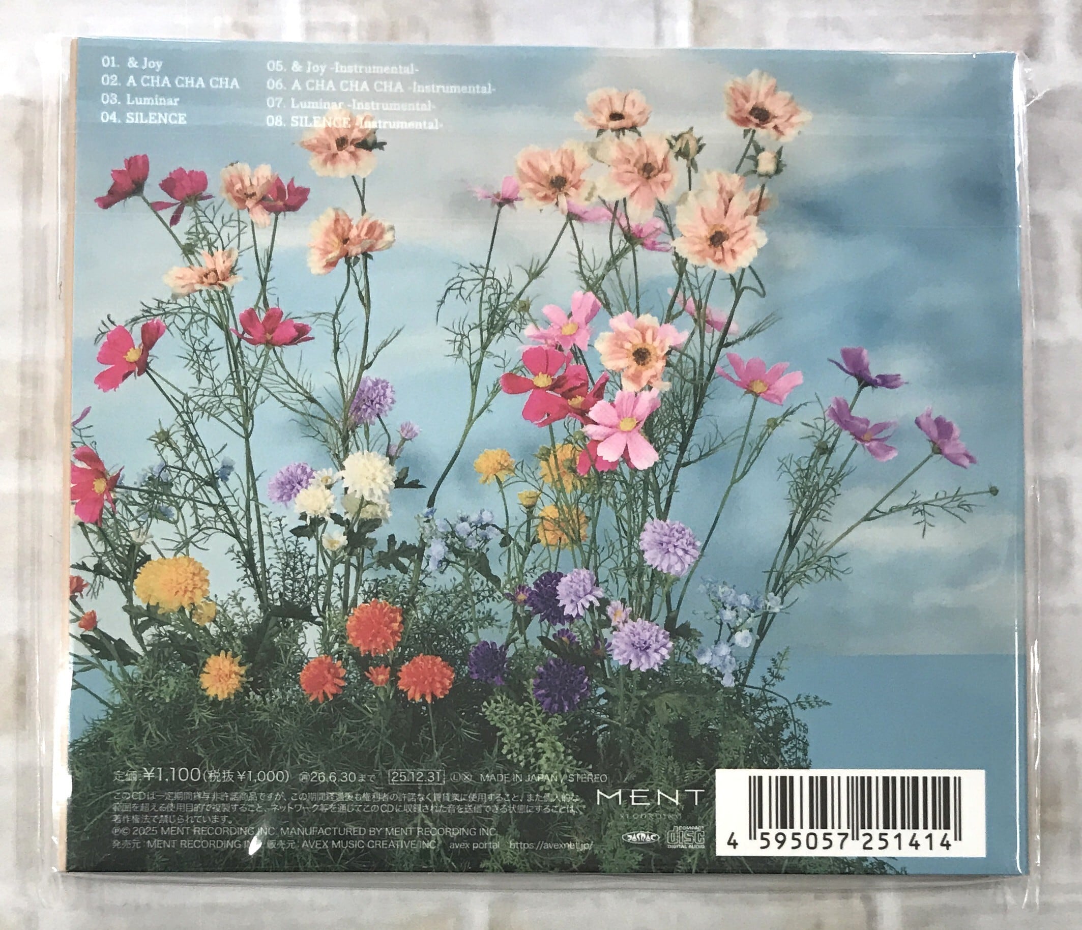 Kis-My-Ft2 / ＆Joy / 通常盤 (CD) | 最北のCDショップ フナヤマ