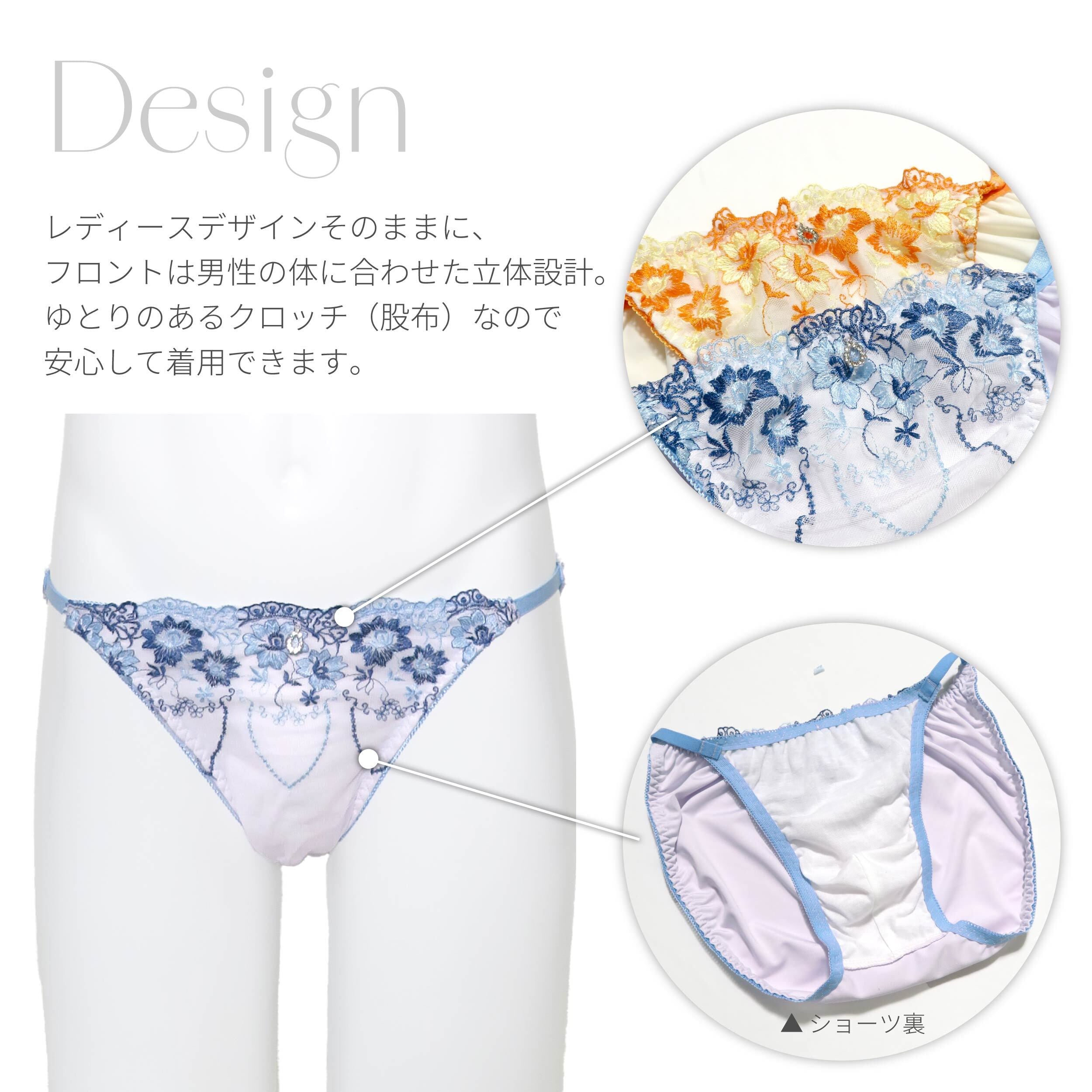 メンズ ショーツ M-4L 花 蝶 刺繍 (JM-3712-S)[☆メール便OK]【 M L LL