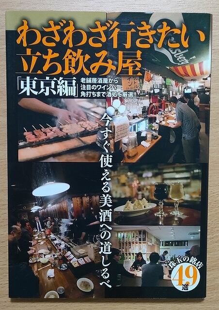 グルマン 1994: 東京・関西フランス料理店ガイド | 絵本 BooksComfort
